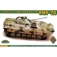 Советская боевая машина пехоты БМП-2Д 1:72