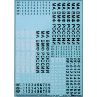 Декаль: Эмблемы ВВС России, 2010 г. 1:48