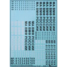 Декаль: Емблеми ВПС Росії, 2010 р. 1:48