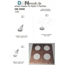 Фототравлення: Трафарет для фарбування коліс танка Pz. Kpfw V Panther 1:35