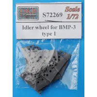 Напрямні колеса (лінивець) для БМП-3, тип 1 1:72