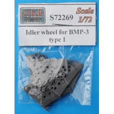 Направляющие колеса (ленивец) для БМП-3, тип 1 1:72