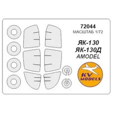 Маска для модели самолета Як-130 (Amodel) 1:72