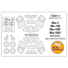 Маска для модели вертолетов Ми-1М / Ми-1МГ / Ми-1МУ / Ми-3 (Amodel), двусторонняя маска 1:72
