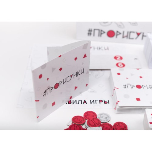 #Прорисунки (#Artbox)
