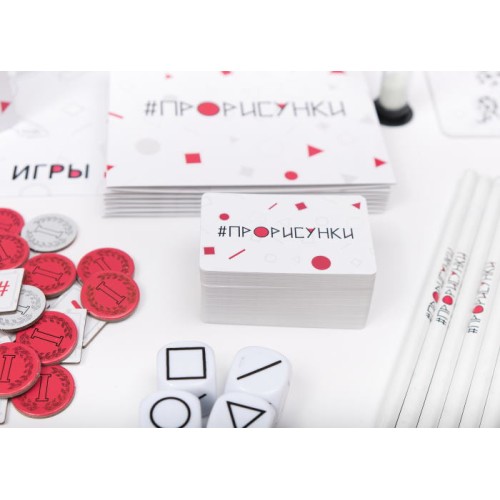 #Прорисунки (#Artbox)
