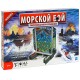 Морской бой (Battleship)