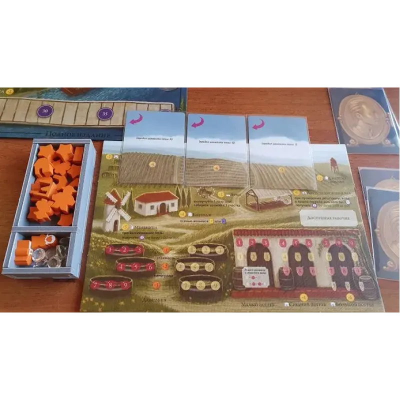 Органайзер Viticulture Essential Edition