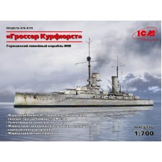 Німецький лінійний корабель "Гроссер Курфюрст", І МВ 1:700