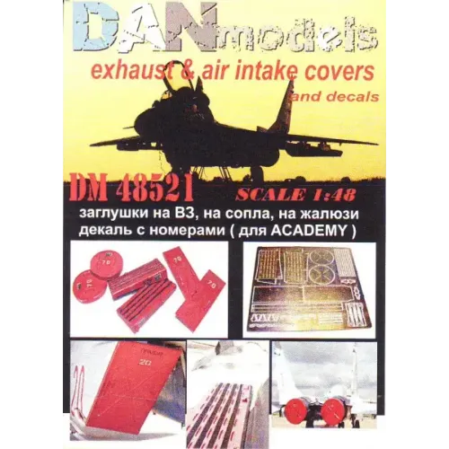 Фототравлення Міг-29: заглушки на ВЗ, на сопла, на жалюзі та декаль з номерами (DAN48521) Масштаб: 1:48