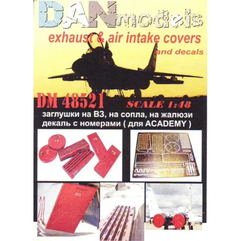 Миг-29: заглушки на ВЗ, на сопла, на жалюзи и декаль с номерами (DAN48521) Масштаб: 1:48
