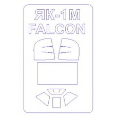 Маска для модели самолета Як-1М (Falcon) 1:72