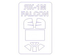 Маска для моделі літака Як-1М (Falcon) 1:72
