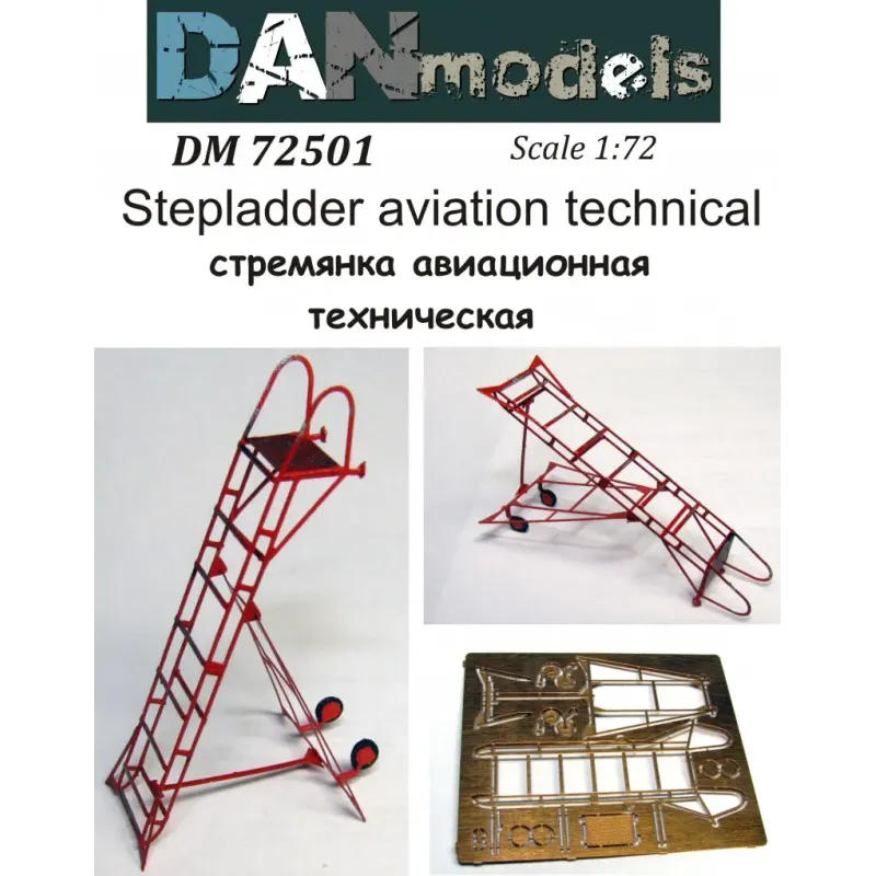 Стремянка авиационная техническая (DAN72501) Масштаб: 1:72