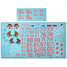 Декаль для літака Сухой Су-33 
