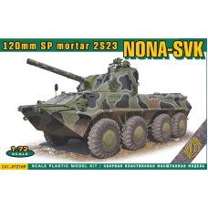 120-мм батальйонна самохідна артилерійська зброя 2С23 "Нона-СВК" 1:72