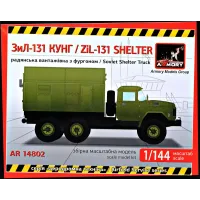 ЗіЛ-131 "Кунг" 1:144