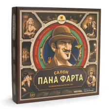 Салон господина Фарта