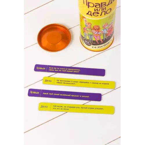 Настольная игра Правда или Дело: Семейная