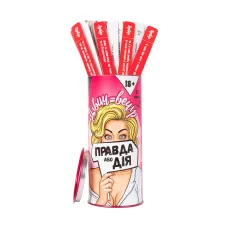 Правда или Дело: Девичник UA