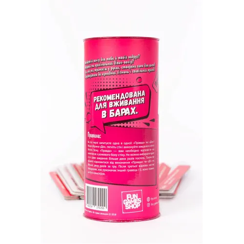 Настільна гра Правда або Дія: Дівич-вечір UA