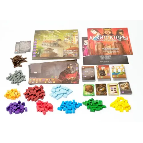 Архітектори Західного Королівства (Architects of the West Kingdom)