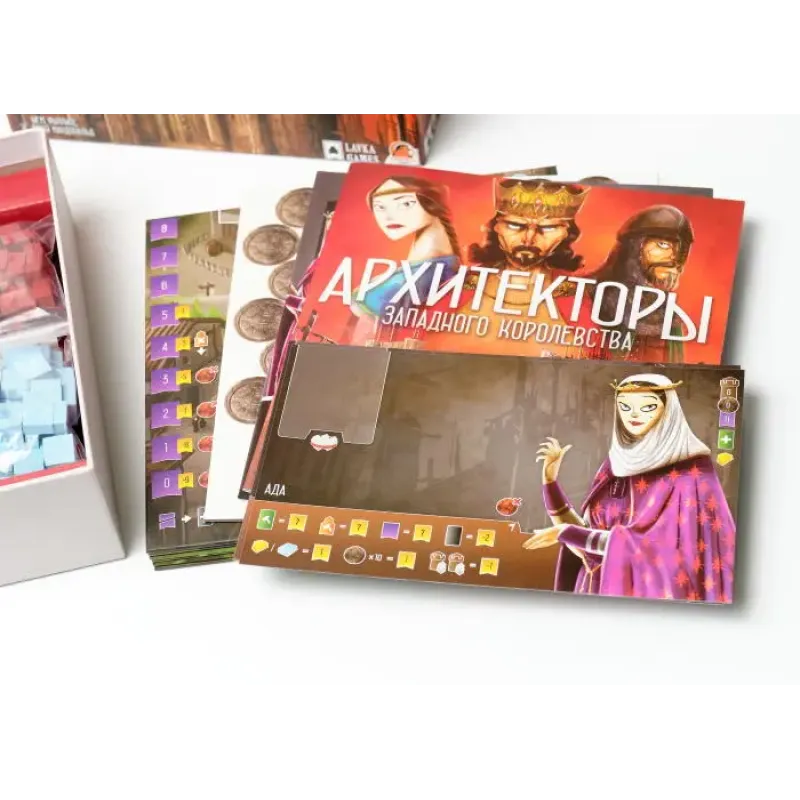 Архитекторы Западного Королевства (Architects of the West Kingdom)