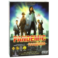 Пандемія (Pandemic) UA