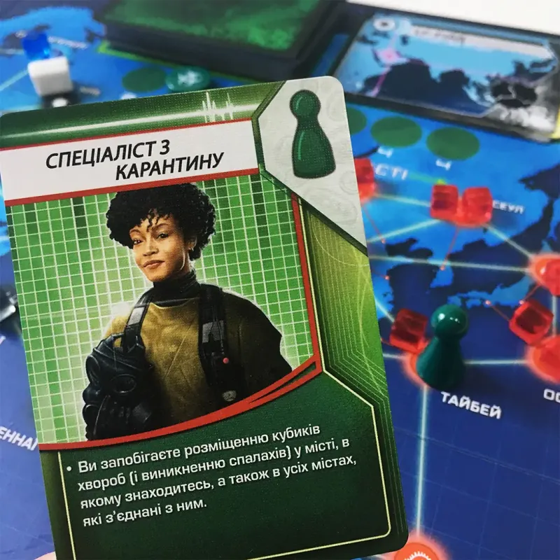 Настольная игра Пандемия (Pandemic) UA
