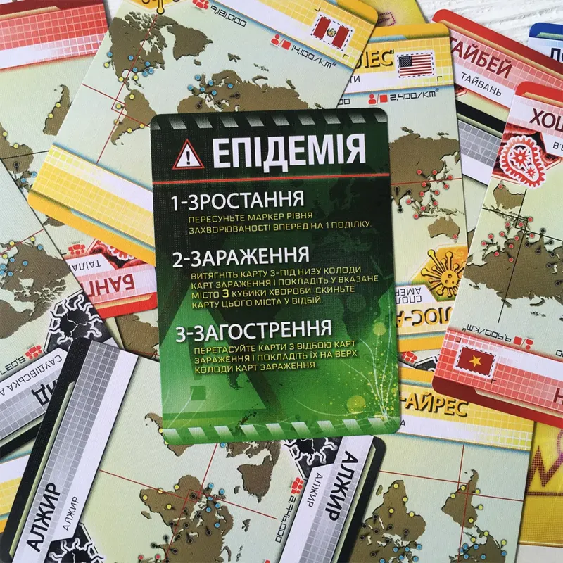 Настольная игра Пандемия (Pandemic) UA