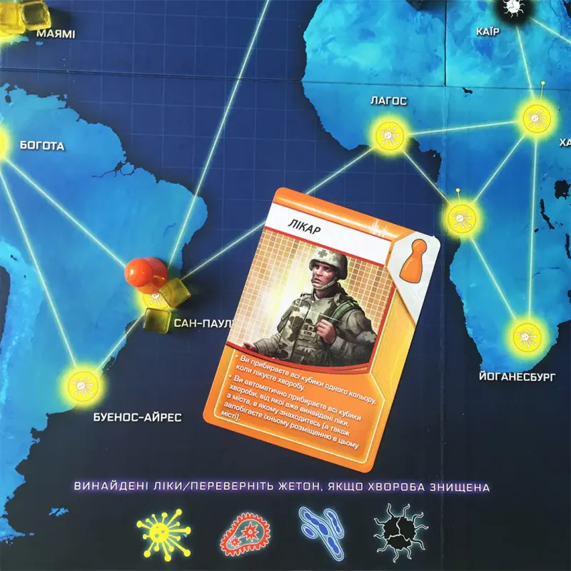 Настольная игра Пандемия (Pandemic) UA
