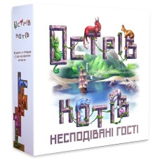 Острів котів: Несподівані гості (The Isle of Cats: Kickstarter Pack) UA