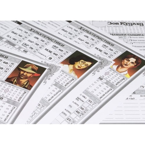 Зов Ктулху. Стартовый набор (Call of Cthulhu RPG)