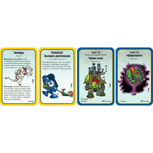 Манчкин Warhammer 40,000