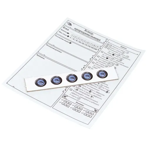 Gloomhaven. Похмура гавань: Забуті кола (Gloomhaven: Forgotten Circles)