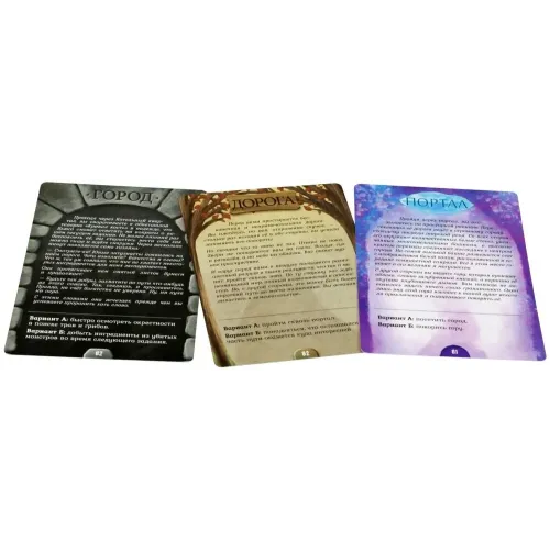 Gloomhaven. Похмура гавань: Забуті кола (Gloomhaven: Forgotten Circles)