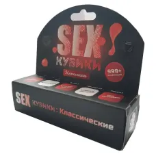 SEXКубики: Классические