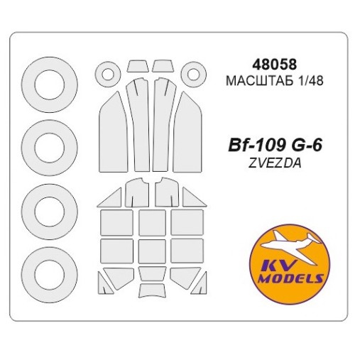 Декали Маска для модели самолета Ме-109G-6 (Zvezda) 1:48