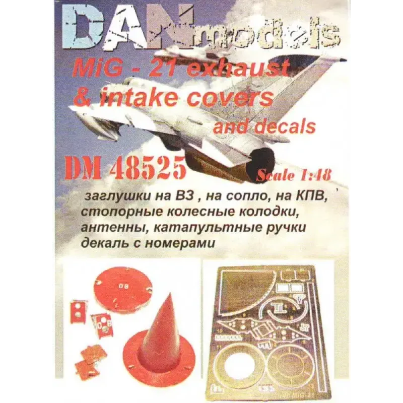 МіГ-21: заглушки на ВЗ, на сопло, на КПВ, колодки колісні, антени, катапультні ручки і декаль з № (DAN48525) Масштаб: 1:48