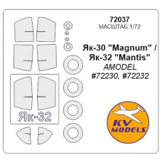 Маска для модели самолета ЯК-30 "Магнум" / ЯК-32 "Мантис" (Amodel #72230, #72232) 1:72