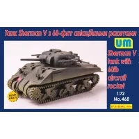 Танк Sherman V с 60-ти фунтовыми авиационными ракетами 1:72