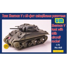 Танк Sherman V с 60-ти фунтовыми авиационными ракетами 1:72