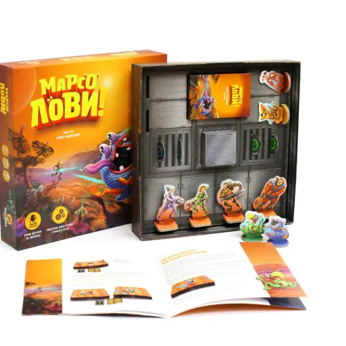 Настільна гра Марсолови (Catch the Martians!) UA