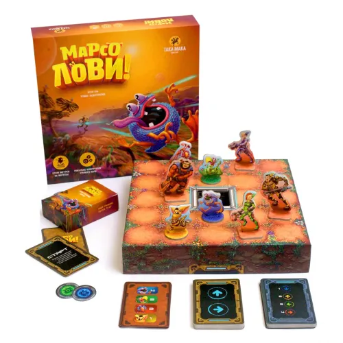 Настільна гра Марсолови (Catch the Martians!) UA