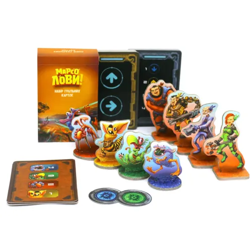 Настільна гра Марсолови (Catch the Martians!) UA