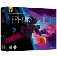 Чёрный ангел (Black Angel)