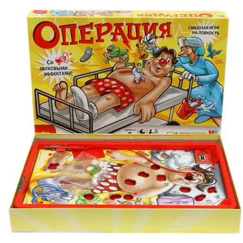 Операция (Operation)