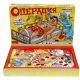 Операция (Operation)