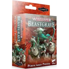 Warhammer Underworlds Beastgrave: Рёвоклыки Риппы