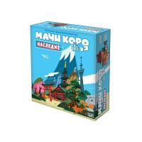 Мачі Коро: Спадщина (Machi Koro: Legacy)